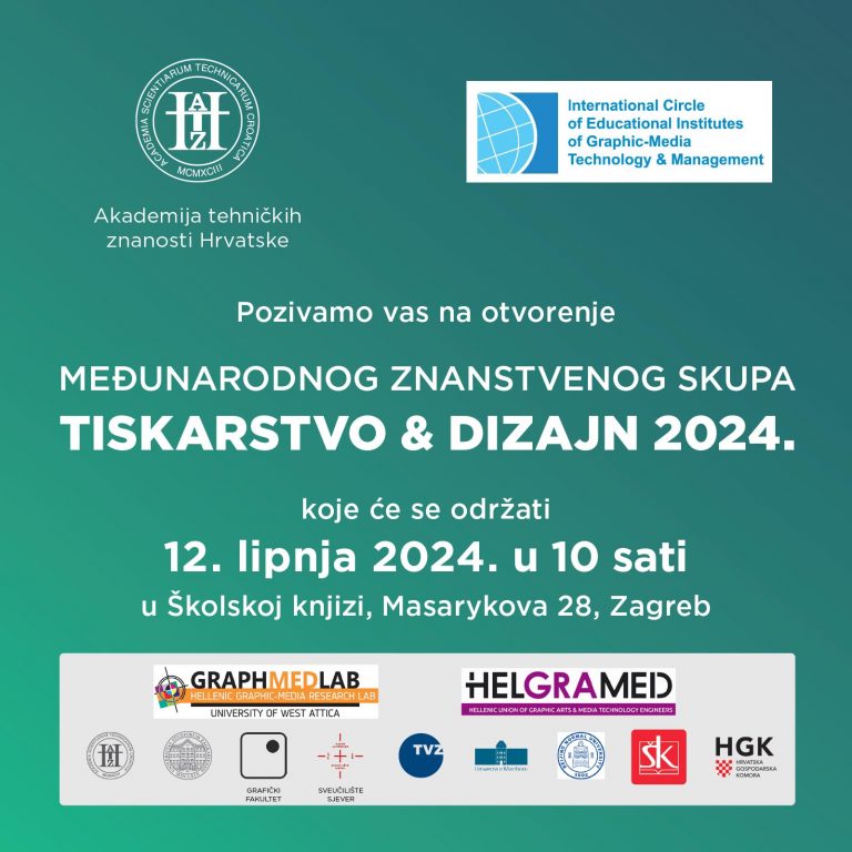 Poziv na otvornje skupa “Tiskarstvo & dizajn 2024.”, 12.6.2024., 10 sati